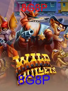 WildBullets